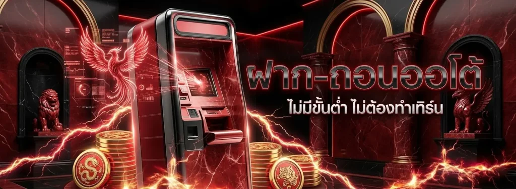 เว็บ คา สิ โน ตรง ไม่ ผ่าน เอ เย่ น โปรโมชั่น