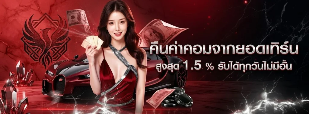 เว็บ คา สิ โน ไม่ ผ่าน เอ เย่ น
